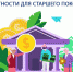 Культура финансовой грамотности - Центр соцобслуживания населения