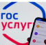 Как родителям зарегистрировать своего ребёнка на сайте ГТО?. - Шушенский район