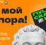 С 1 января 2026 года на Пушкинской карте снова 5000 руб! - Shushenskoe.Info