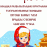 Масленица в Музее - Shushenskoe.Info