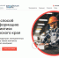 «Сделано в крае»: более 300 компаний Красноярского края зарегистрировались на портале поставщиков. - Шушенский район