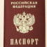 Год назад был запущен РЕЕСТР КОНТРОЛИРУЕМЫХ ЛИЦ - ОМВД "Шушенский" 