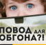 Сотрудники Госавтоинспекции напоминают об опасности выезда на встречную полосу - ОМВД "Шушенский" 