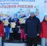 Лыжня России 2026. - Шушенский район