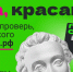 Провести время с пользой: Культура.рф предлагает мероприятия для держателей Пушкинской карты - Shushenskoe.Info