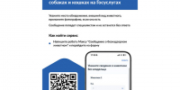 На портале «Госуслуги» можно уведомить о безнадзорном животном. - Шушенский район
