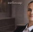 Вебинар: «Новые правила оказания гостиничных услуг — практическое руководство для отелей» - Shushenskoe.Info