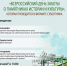Всероссийский день заботы о памятниках истории и культуры - Shushenskoe.Info
