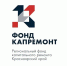Информация по урегулированию ущербов нанесенных в ходе выполнения работ по капитальному ремонту. - Шушенский район